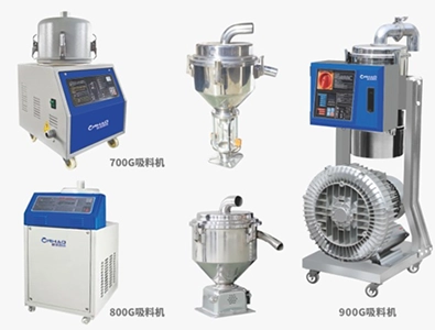 Plastic Injection Moulding Machines